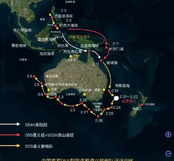 土澳，我们走了千万不要送，不见不散啊3月6号，咱们的遵义舰编队再次向西抵达珀斯西