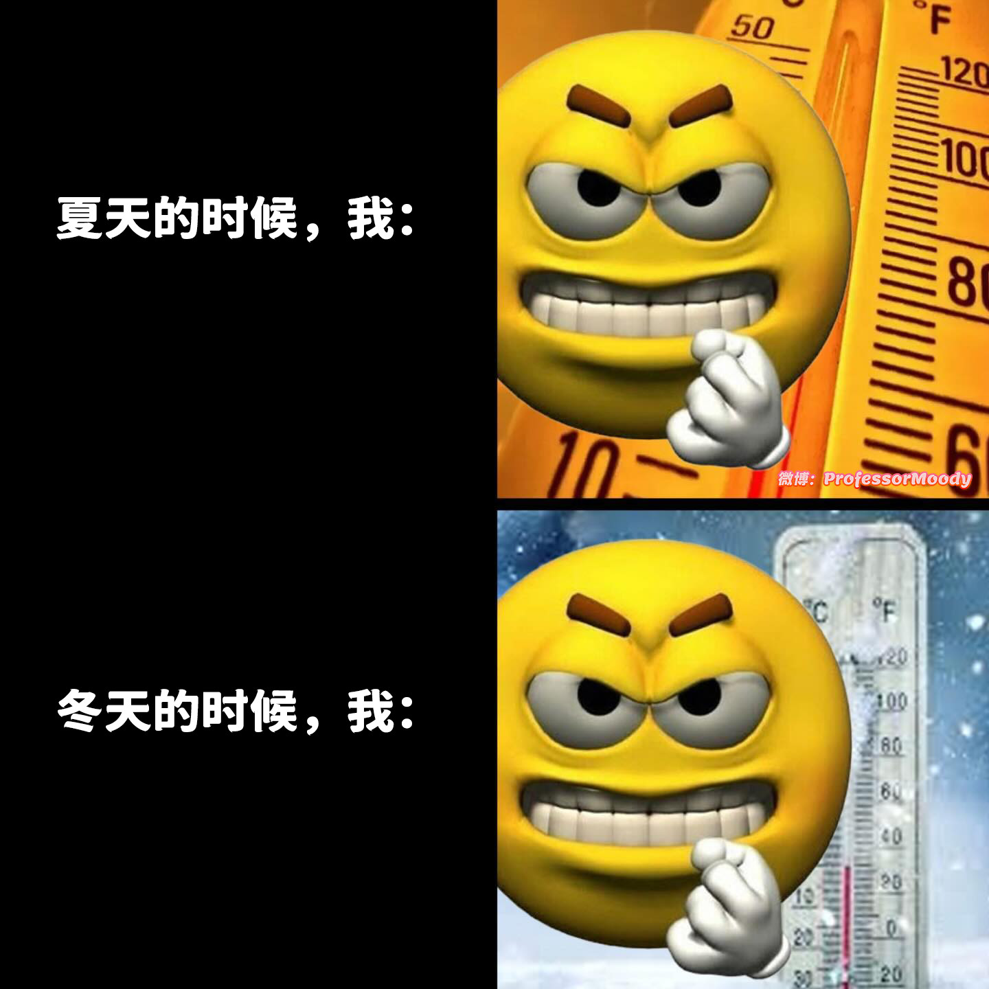 你要冷死我啊​​​