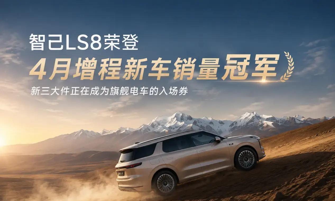 工信部两记重拳出击，让车市震了又震!新规明确：1、2026年7月1日起，将实施