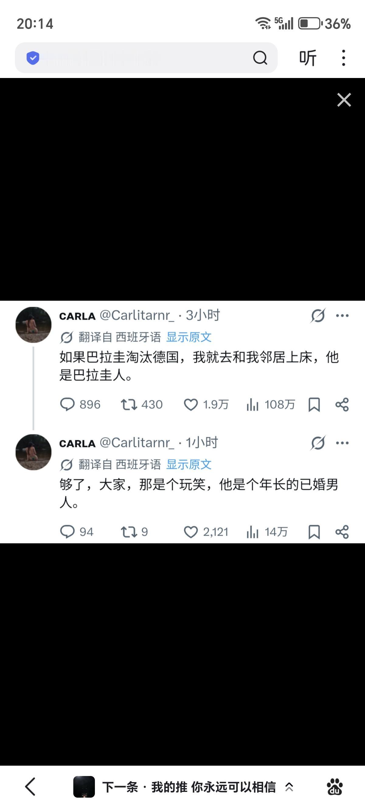 外网起号的也毫无诚信可言