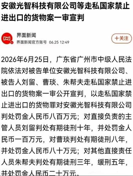为什么日本突然不叫了，你以为终于学乖了？其实是背后有“内鬼”在偷偷给它输血续命！