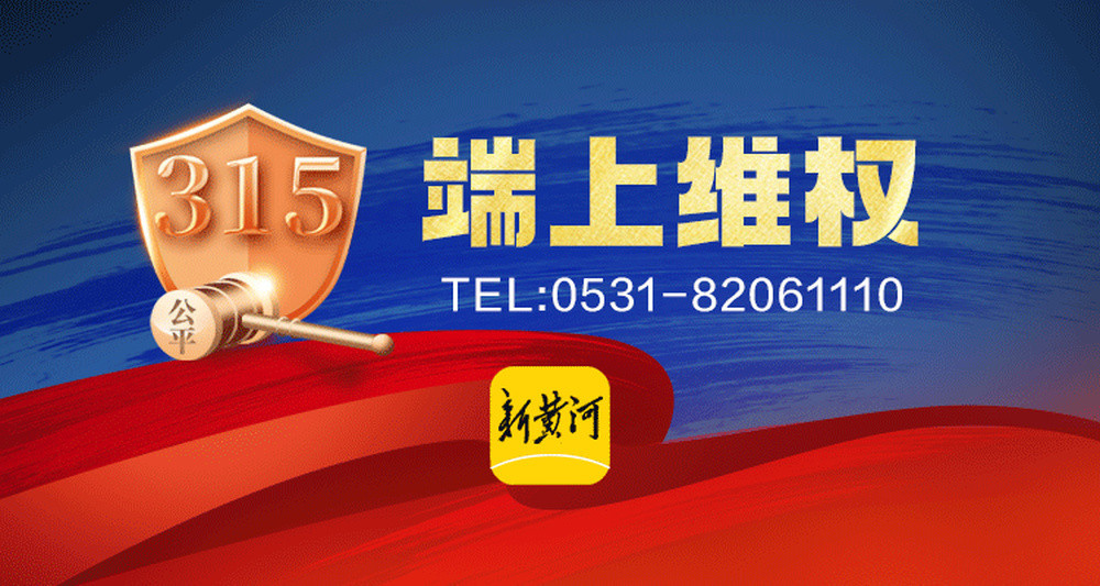 浦发信用卡“自动”连续扣费, 多个用户“被逾期”, 银行方面称将优化细节