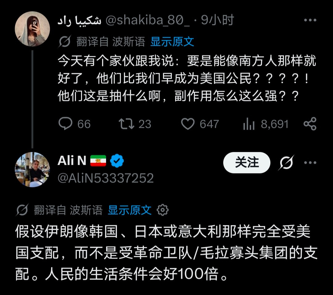 我对殖批真没招了
