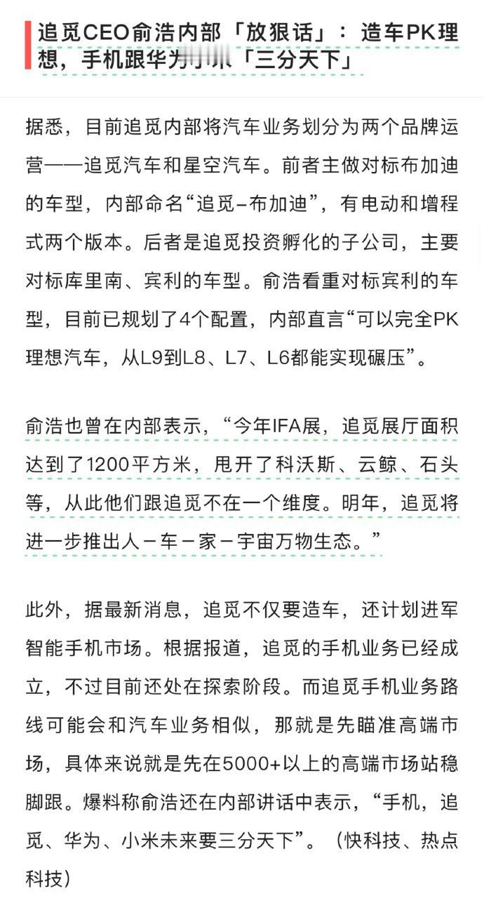 扫地机器人公司闹麻了⋯⋯