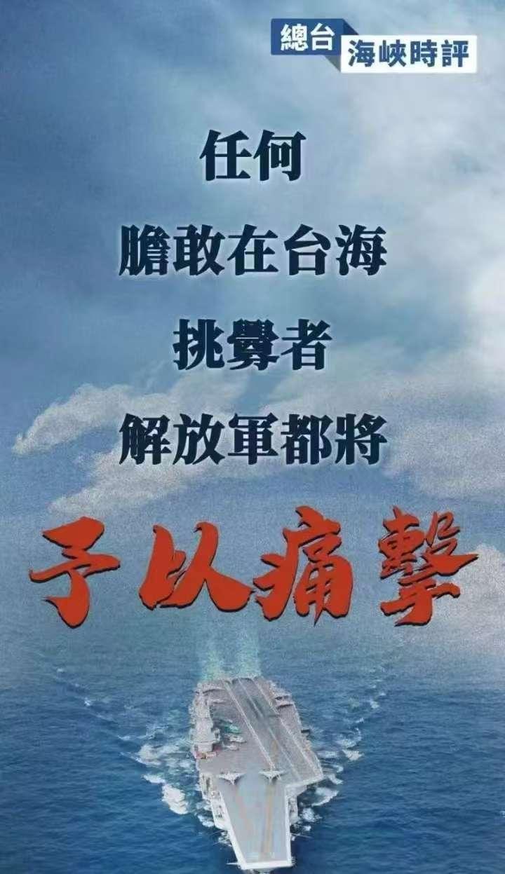 “两岸统一”问题中央已经明确定性为：“国内解放战争的延续”！既然如此就统一口径为