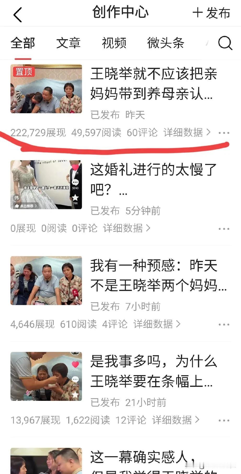 爆了，爆了，爆了昨天发了十条小作文终于有一条爆了，现在那条小作文已展现量已经