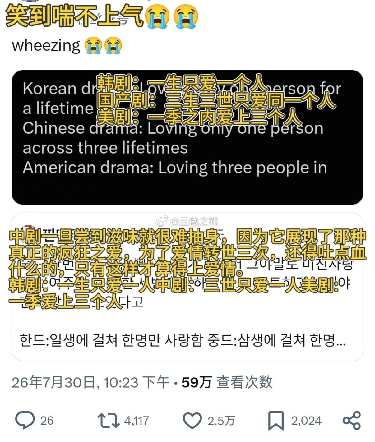 注意，美剧的上是动词​​​
