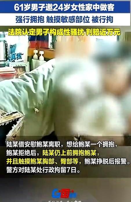 “我都六十多了，早就不行了，你就在这睡，怕啥？”就这一句话，让人毛骨悚然。如