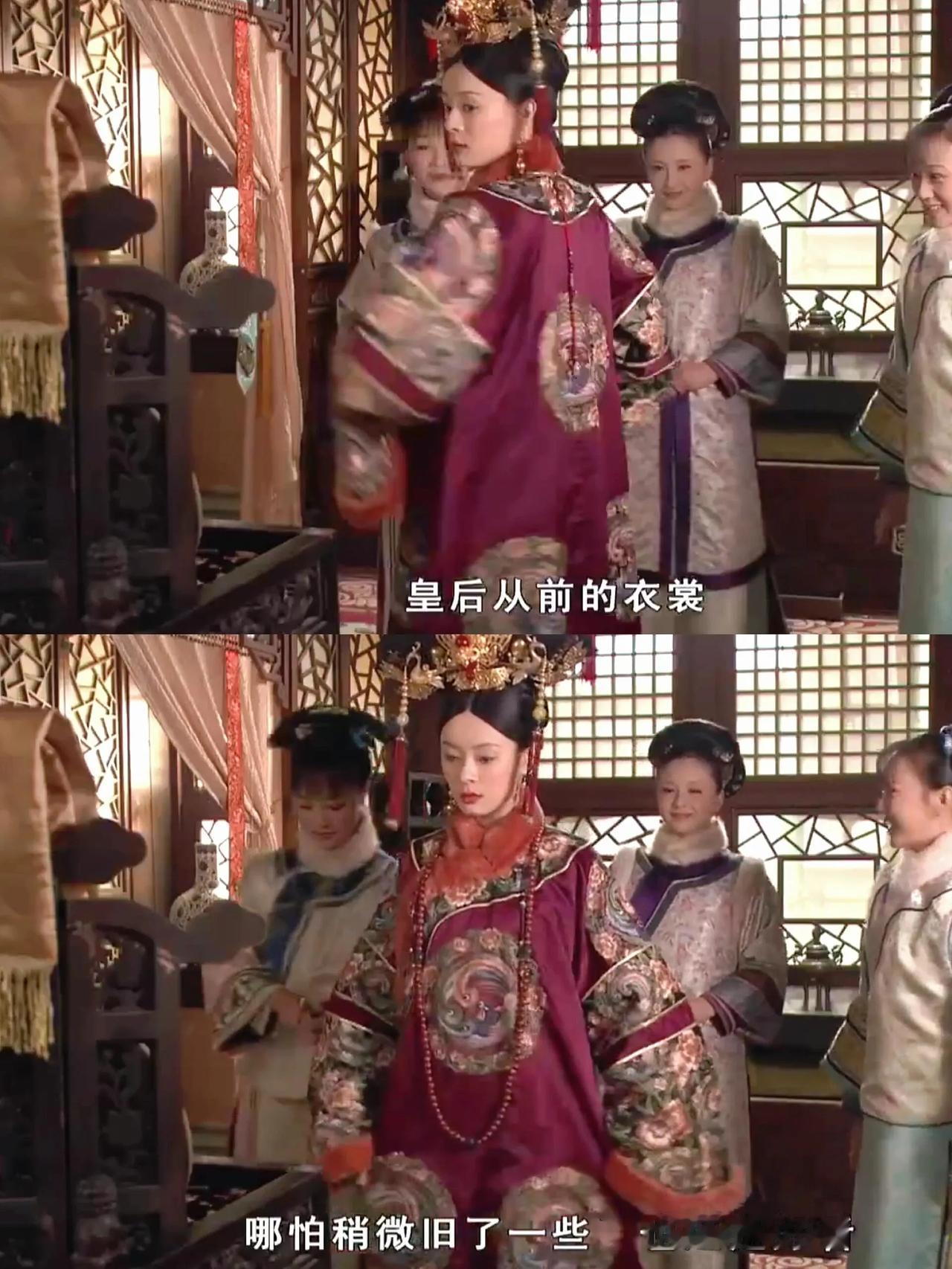 网友提问《甄嬛传》故衣迷局：槿夕若识纯元衣，甄嬛能否破局两全？一件纯元故衣