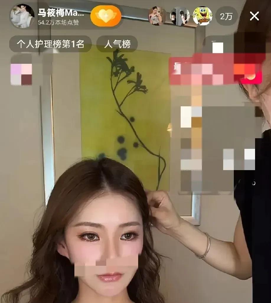 小梅直播告诉大家。自己很高兴要参加上海电影节的活动。我特别重视这次的活动，特地买