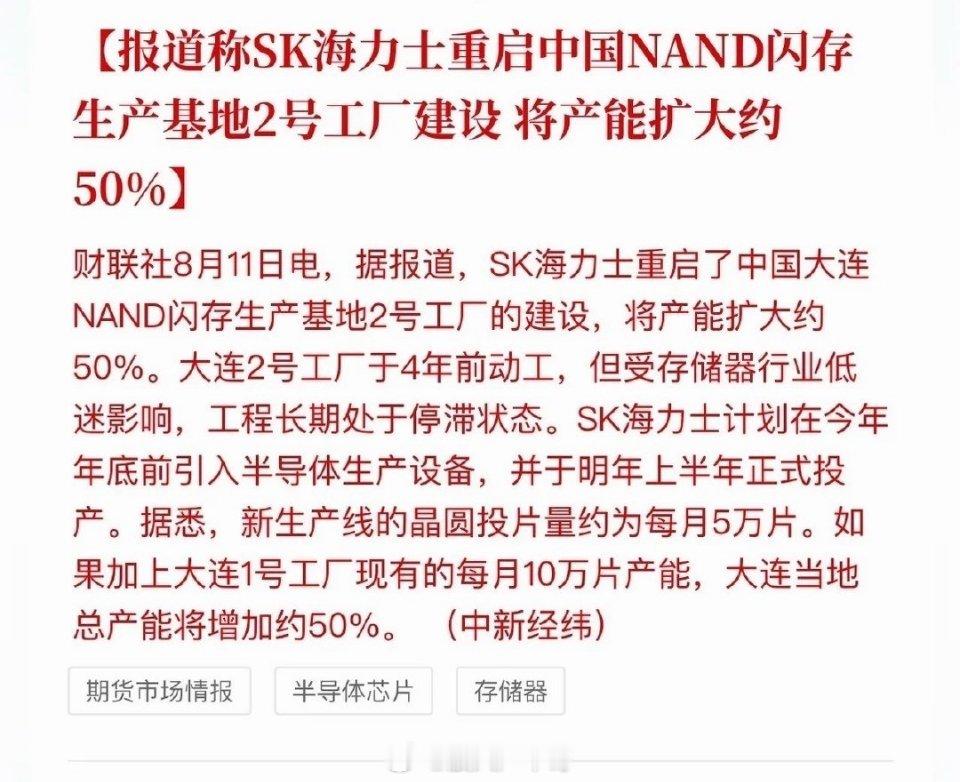 深度思考：科技硬件逃不开完整炒作周期，存储芯片亦是如此科技硬件赛道存在一套反复轮