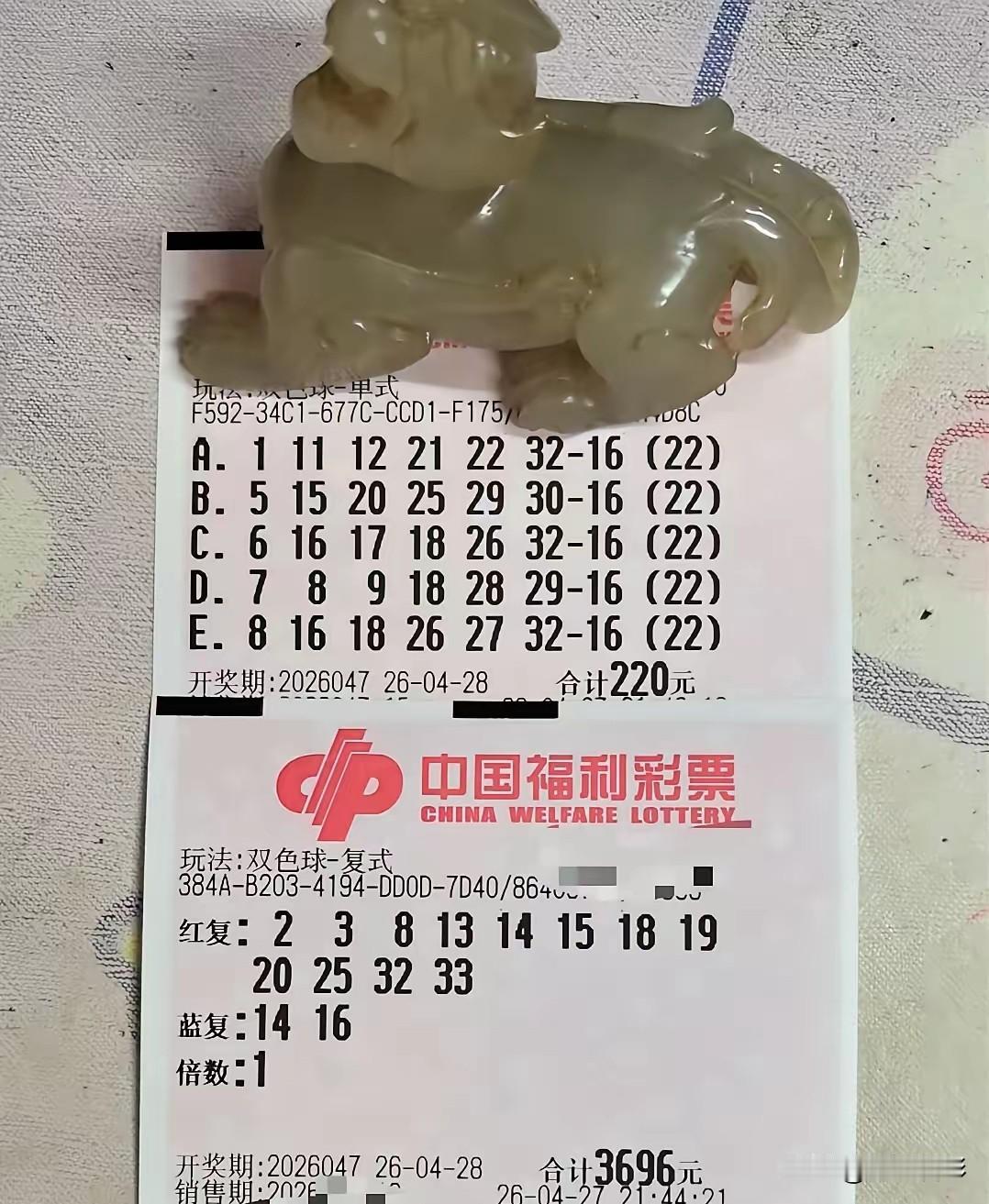 蓝球16可以放弃了，还是换成红球16吧。我发现，每次貔貅哥的蓝球带点“技术含量”