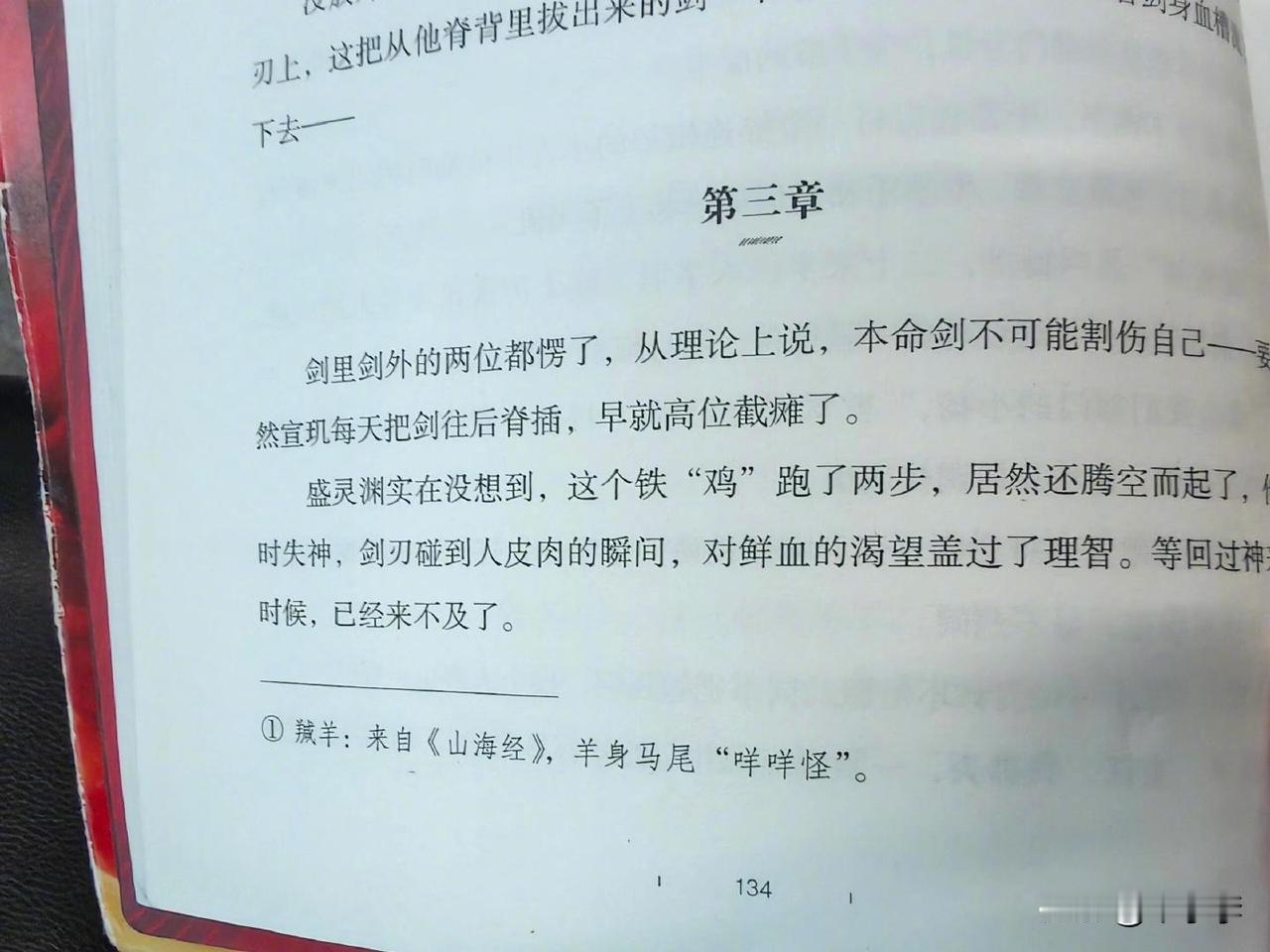有一说一，这作者也太细心了吧！这个注释是真的太有必要了[doge]足
