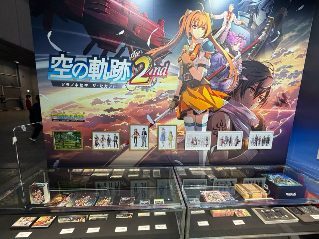 TGS2026轨迹侠出列