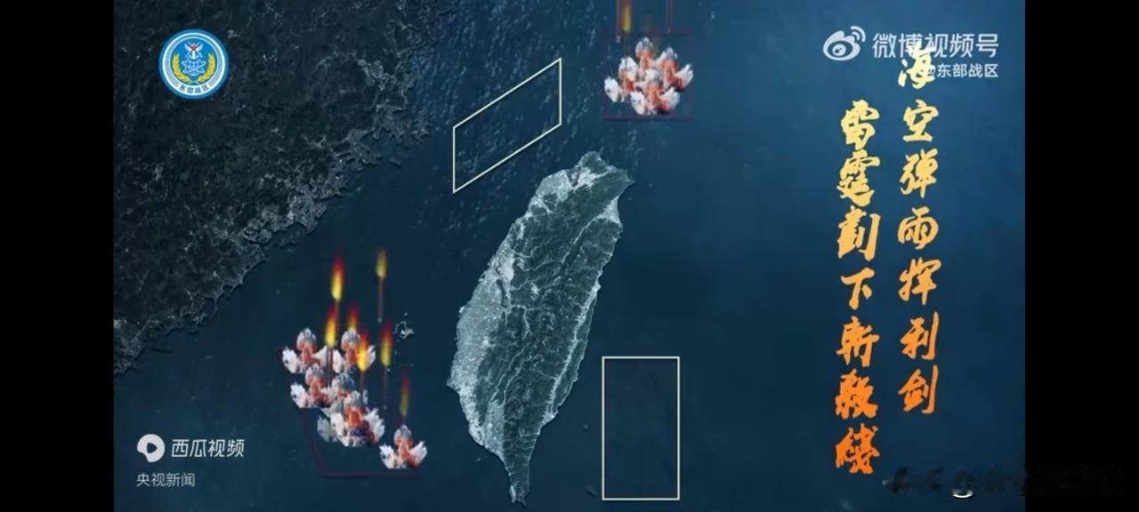 解放军围台军演成为常态，这事儿其实早有预兆，而且背后有几层关键原因：1.军事