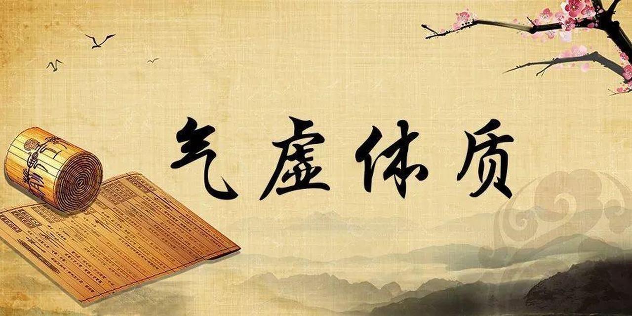 气虚生湿，阳虚生瘀，阴虚生热，血虚生寒，1药对1证 你有没有过这种感觉：明明