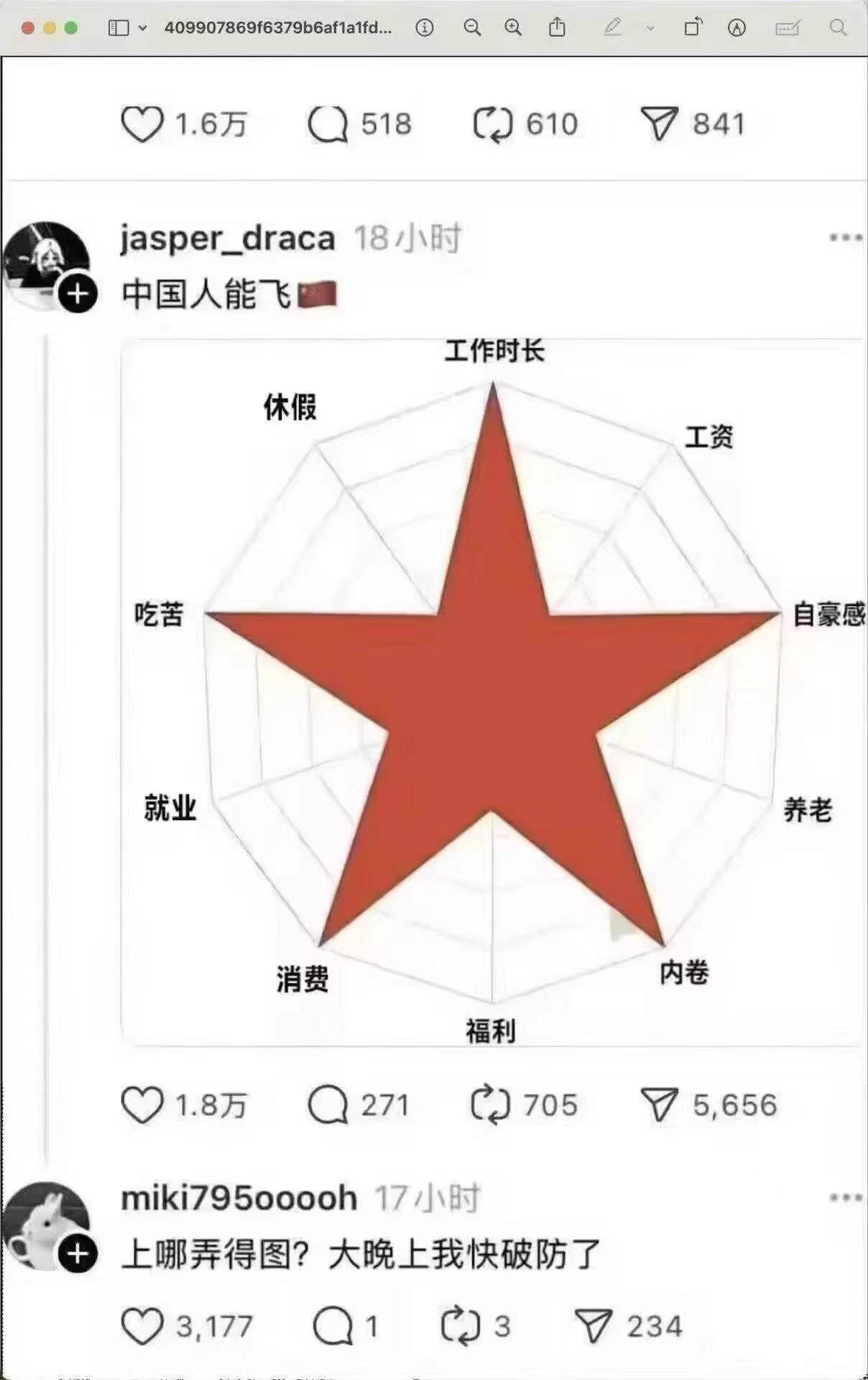 过分了。。。。​​​