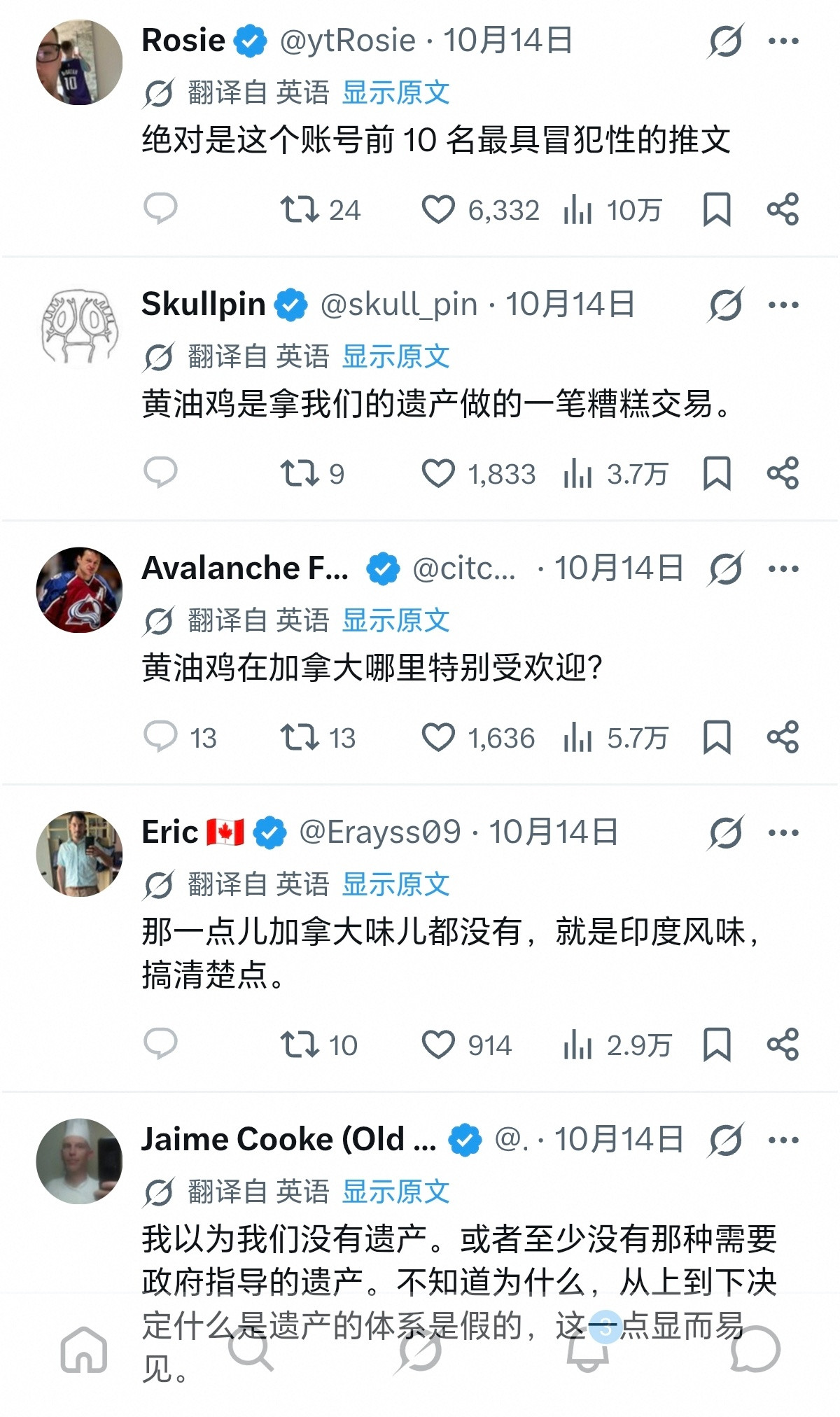 加拿大官方发了这样一个帖子，然后评论翻车了，就关闭了评论区。因为被群嘲“印拿大”