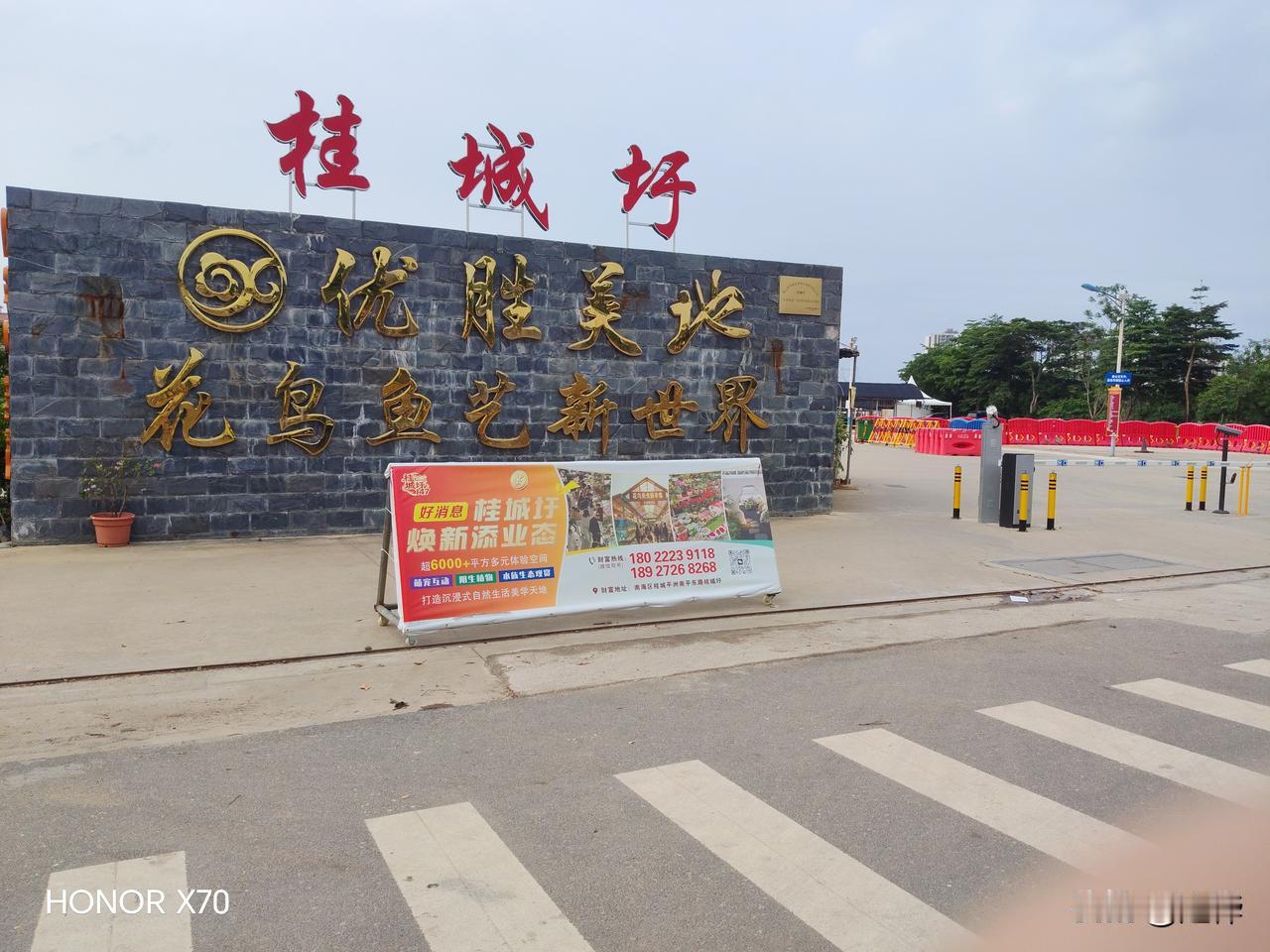 这个是下午的广东佛山南海区的桂城圩，空荡荡冷冷清清无人问津，早上有点人气，只有