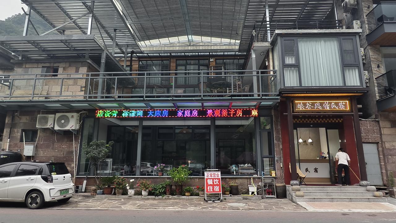 深藏南太行峡谷之中的石板岩镇红土岗，依山傍水，风光清润。群山巍峨，薄雾时常缠绕崖