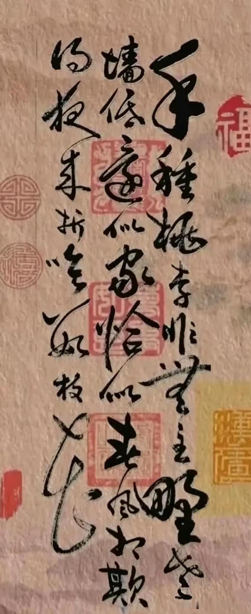 这毛笔字写得很好看，就是不知道这些字是什么意思。那么，有认识的吗？欢迎在评论区留