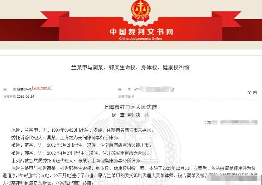 上海有一起引发热议的民事纠纷：36岁男子深夜在一露天酒吧醉酒后，看到邻桌2
