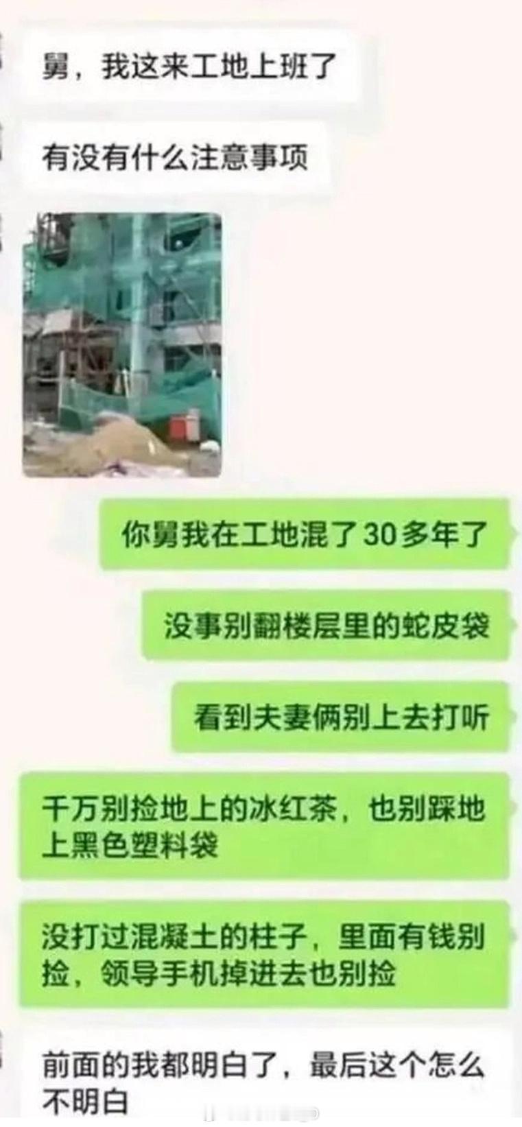 谁来解释一下，我怎么一句也没看懂​​​