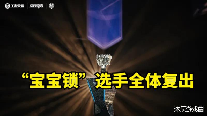 KPL五大超新星: 胖融坦墨玖, 年龄都是十八九, 谁的前途更好?