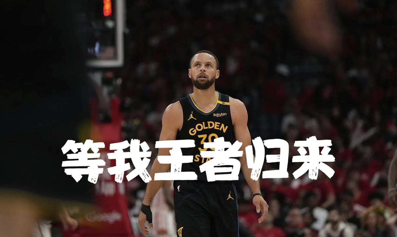 勇士赌上11天恢复期！库里带伤随队治疗背后有何玄机？勇士队记Slater最新