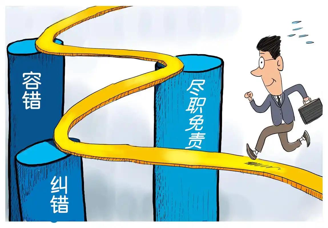安全生产领域，真有“尽职免责”吗？安全生产中，“尽职免责”是从业者关注的核