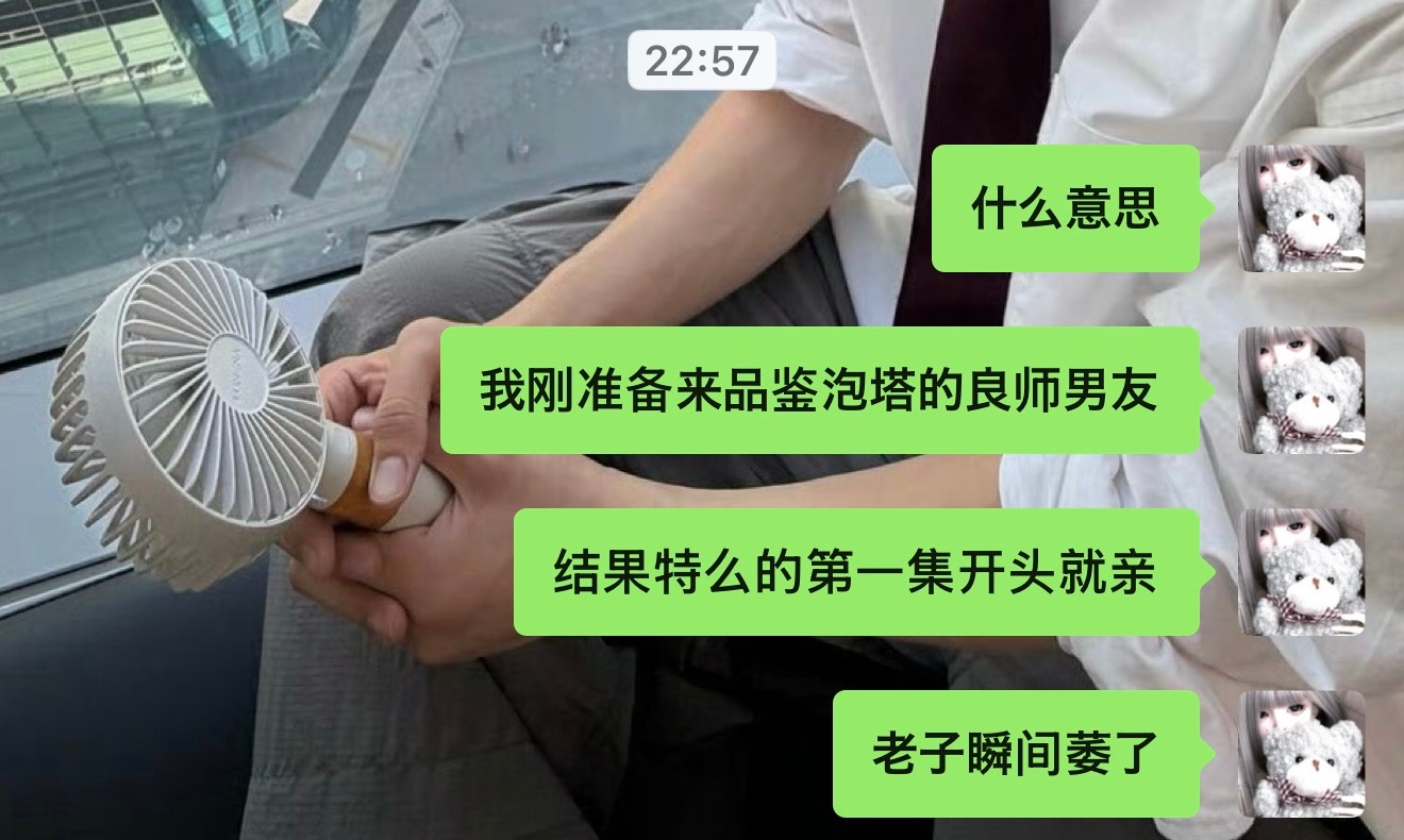 几个意思...很好笑吗！