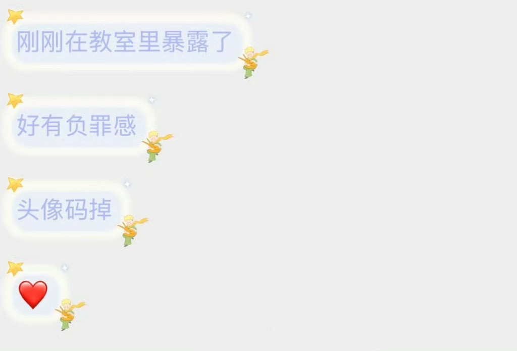 你们的胆子都好大……
