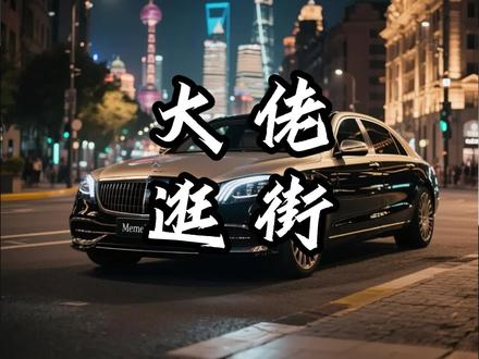 华人首富现身上海菜市场...