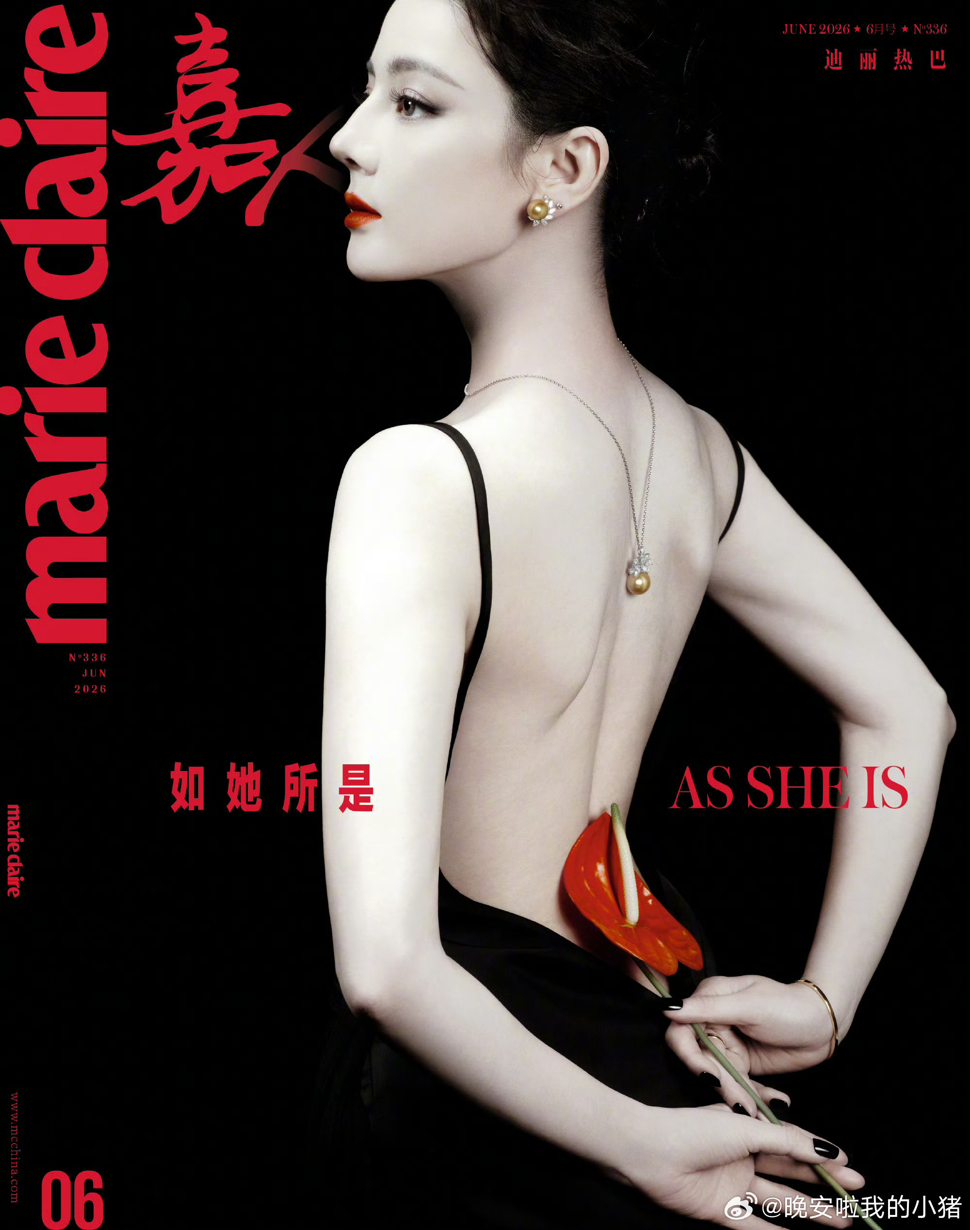 迪丽热巴嘉人杂志出刊，红火🔥🔥🔥