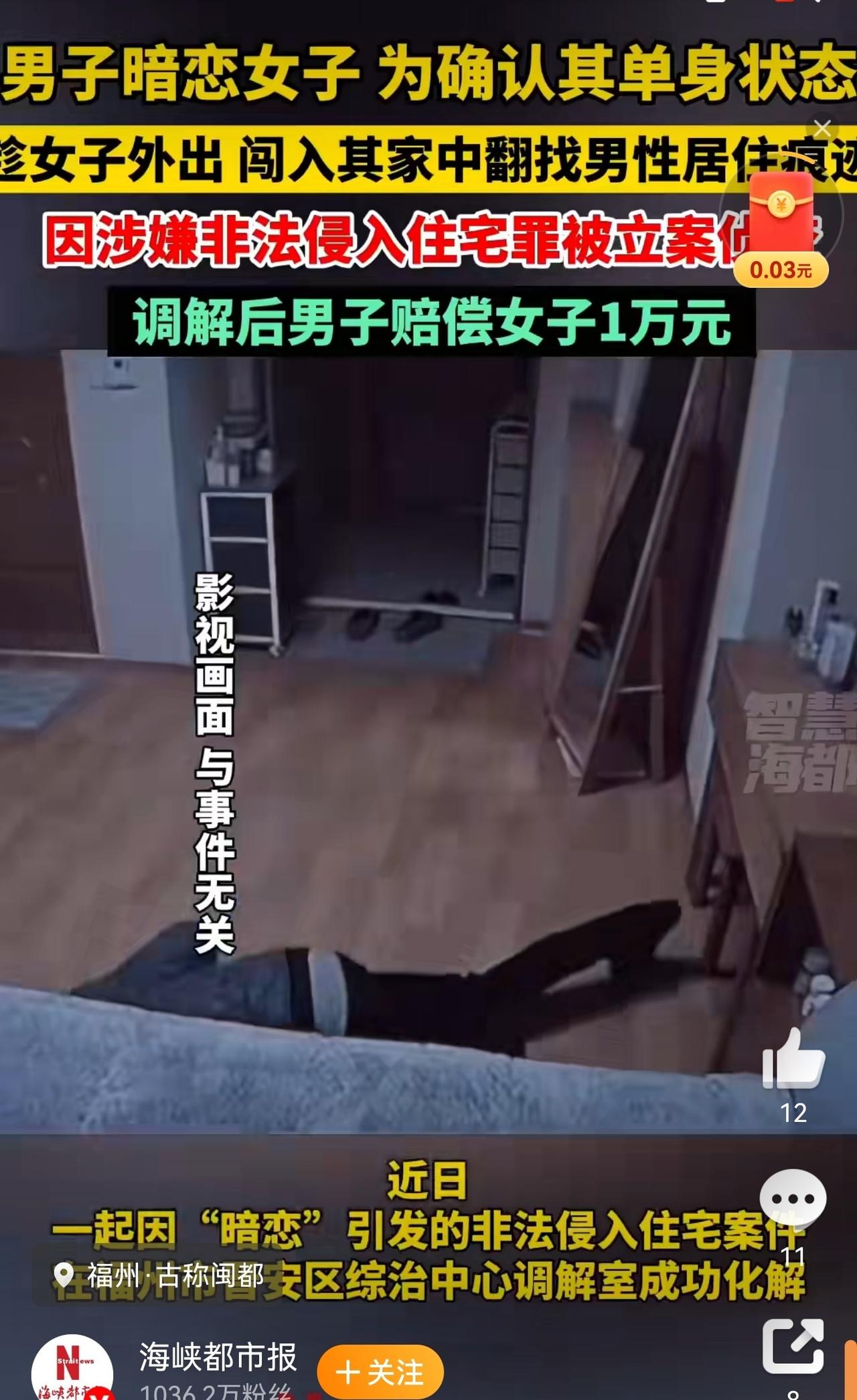 这也叫做“主观恶性较小”？——案件移送至检察机关后，承办检察官经全面审查认为，