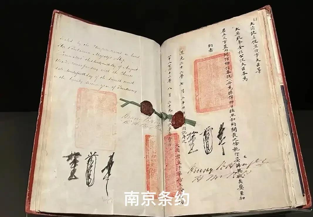 清朝，作为中国最后的封建王朝，268年的历史（1644-1912）中，与列强