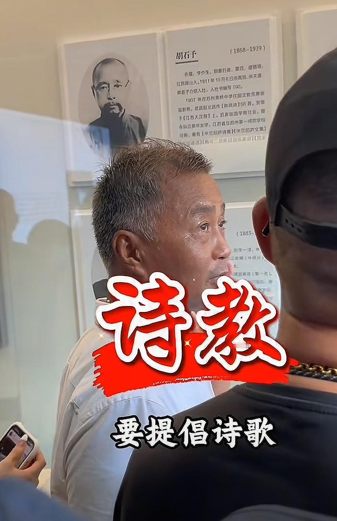 我们中国要提倡诗歌，诗歌有什么作用？看看沈巍怎么说？沈巍说：“我在这段时间在