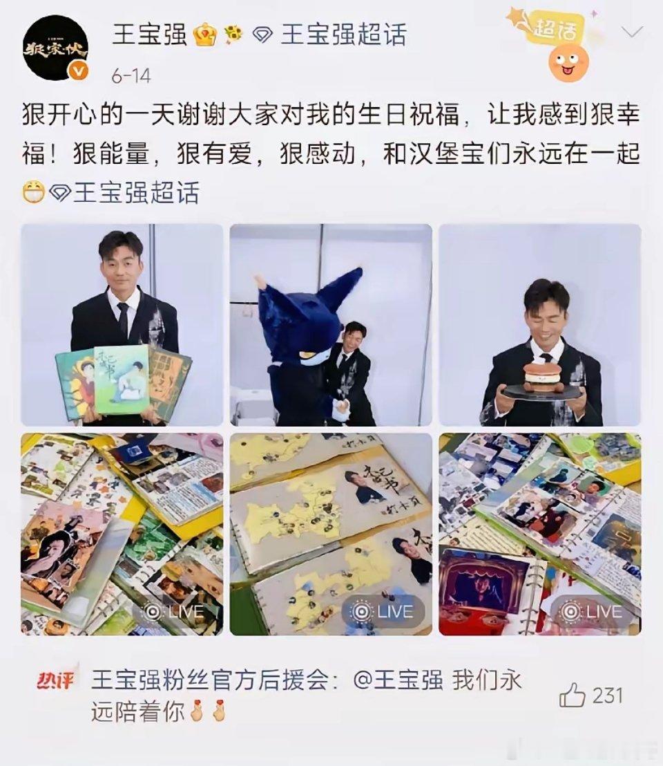 王宝强，押上了1.7亿。卖了两套北京的房，凑出这笔钱，投进了新片《狠家伙》。票房