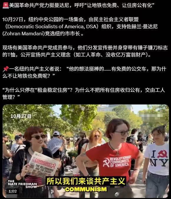 纽约的年轻人[捂脸哭]​​​