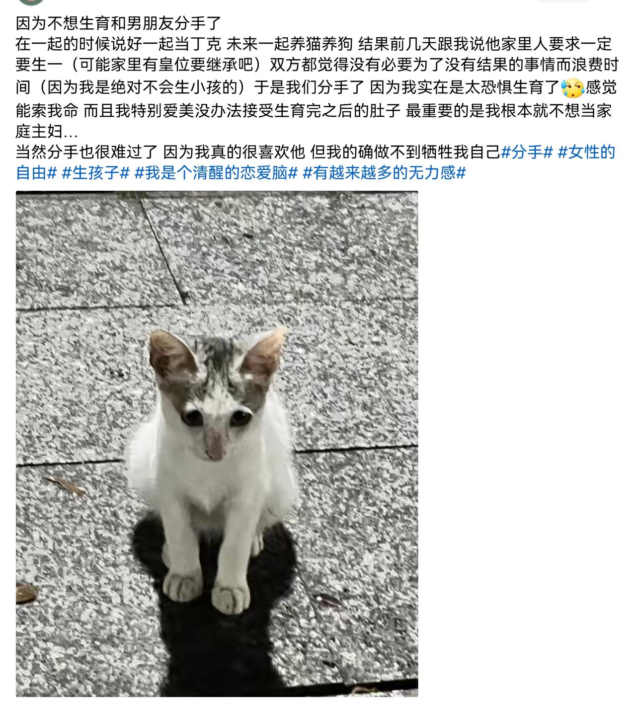 有些人可能不孕不育找个借口。