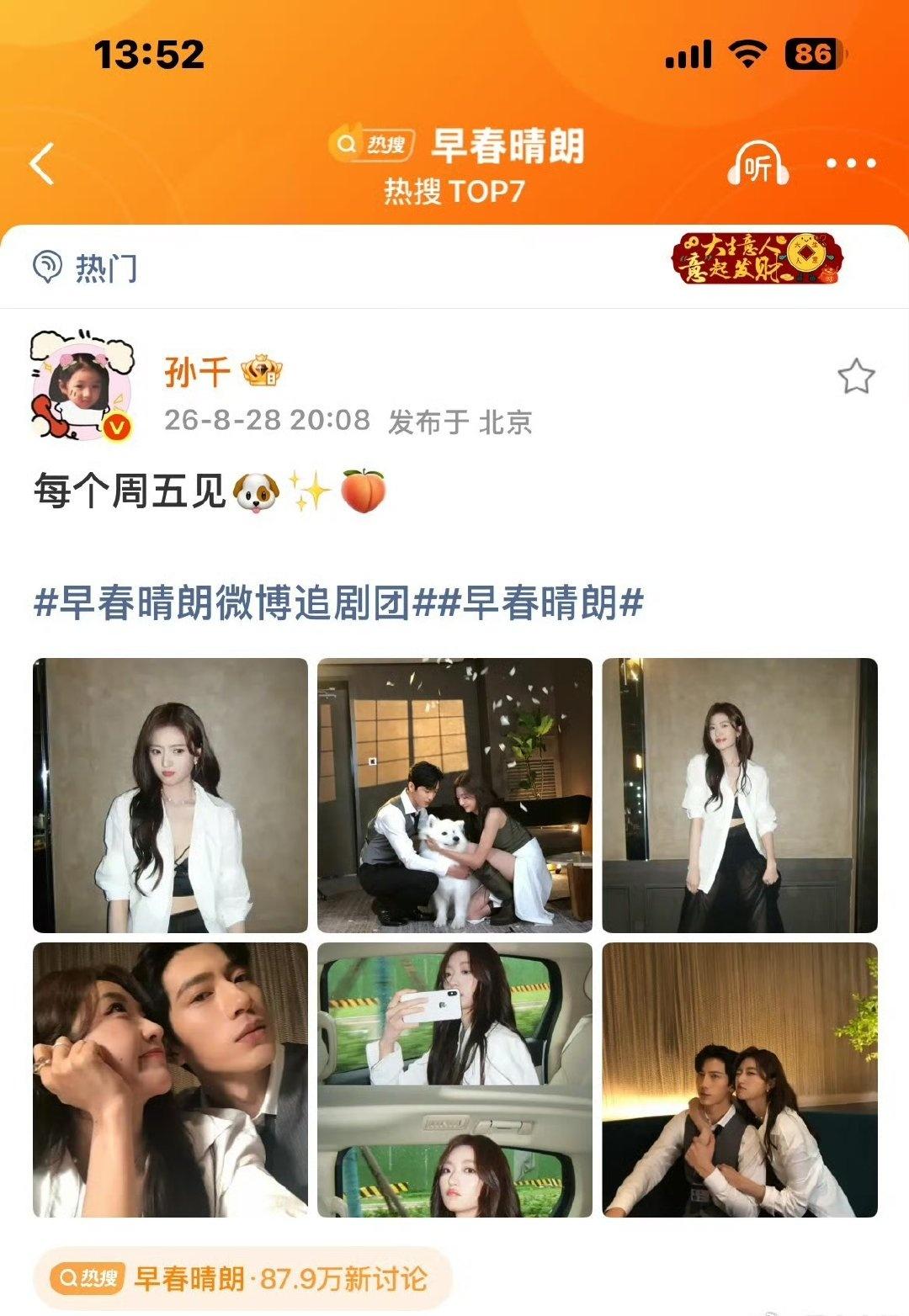 井柏然和白敬亭的友情真的太好磕了，破万的flag刚立下小白就来截胡，十年兄弟的互