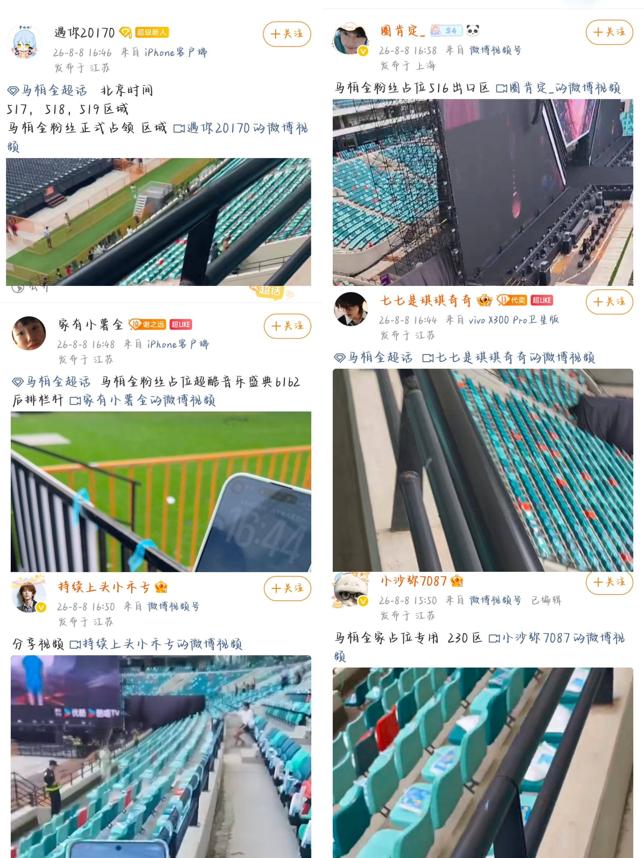 我惊呆了