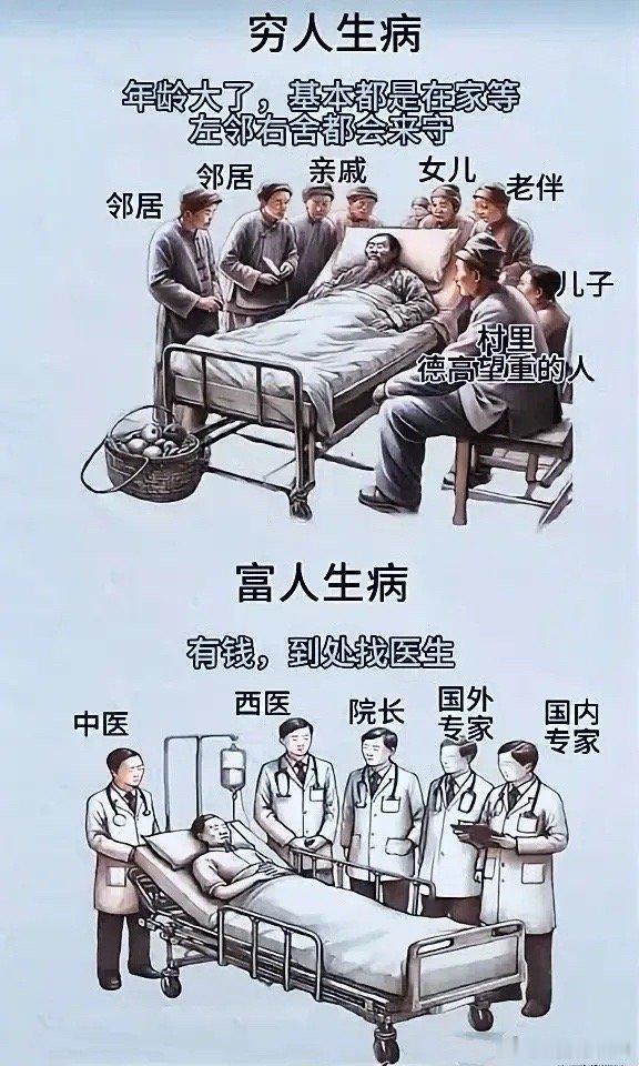 谁的晚年生活好?一网友分享：我大姨很瞧不起我二姨，因为她有60万的存款，而我