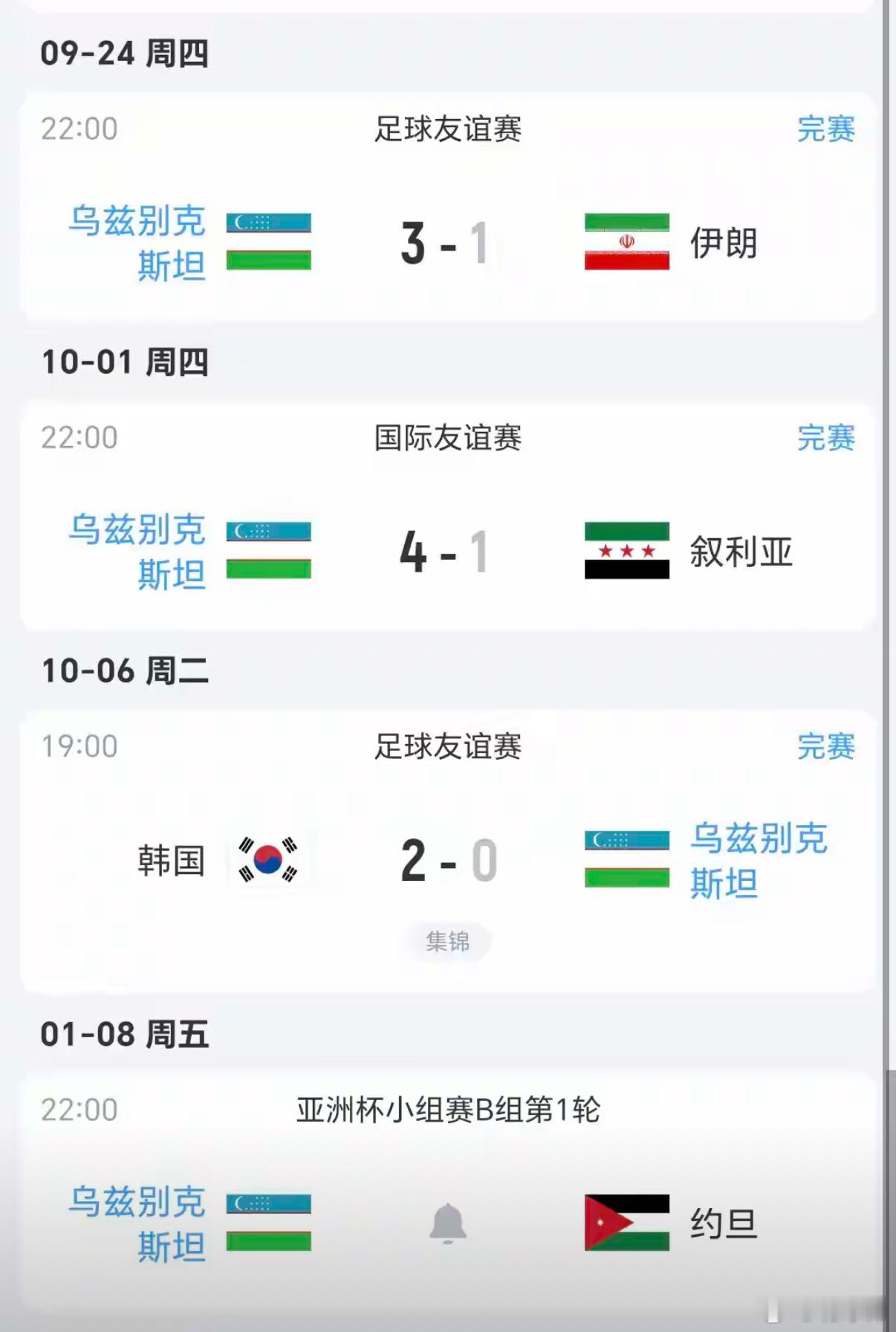 当初中国足协想要聘请卡纳瓦罗执教中国国家队，中国球迷都不支持，并称呼卡纳瓦罗为“