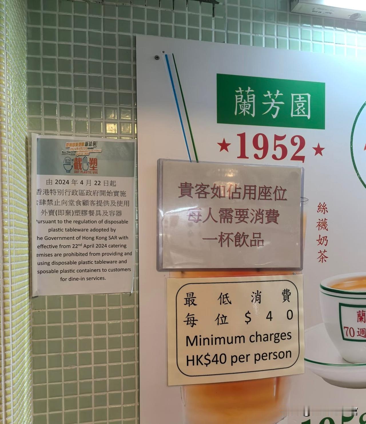 香港服务员对大陆人态度差？错！据我这次去一个星期后观察，他们是一视同仁对待所有人