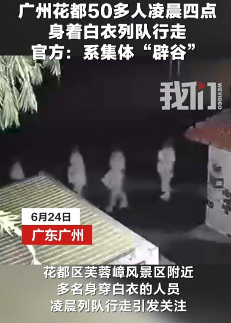 2025年6月，广东广州，一男子凌晨4点回家，突然，他被眼前的一幕惊呆了，只见5