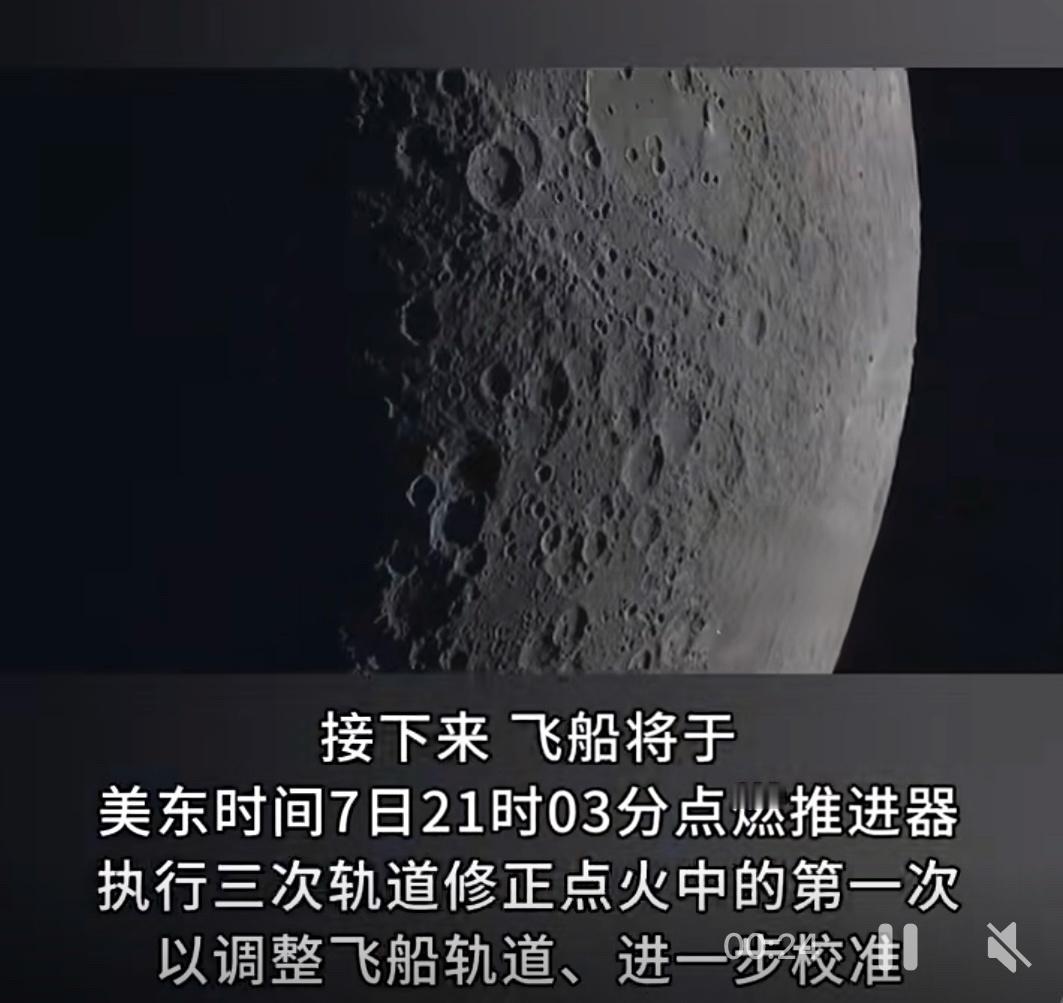 NASA发布史上最清晰月球影像！4月7日，美国国家航空航天局（NASA）公开“阿