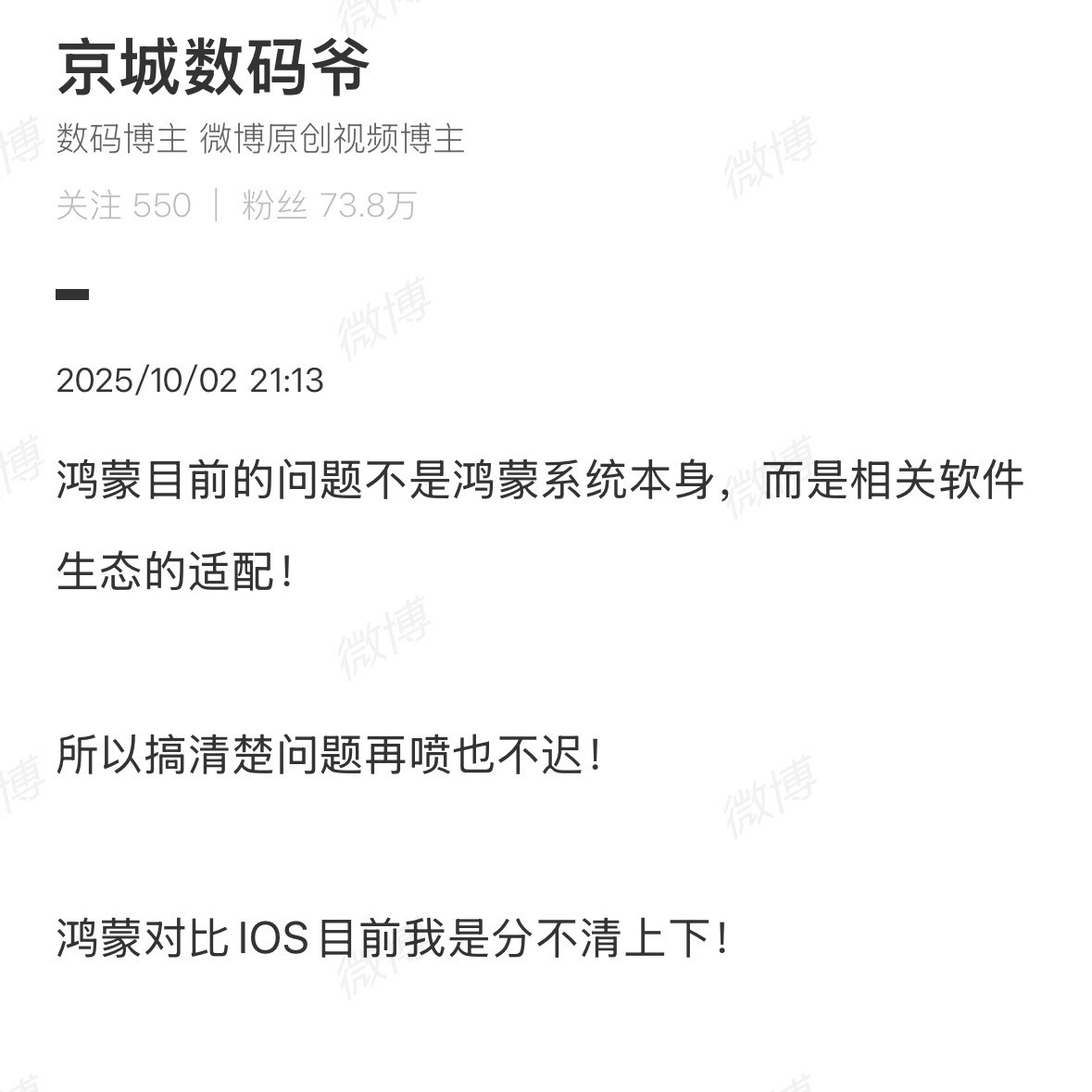 这种人拿不到钱吧？​​​