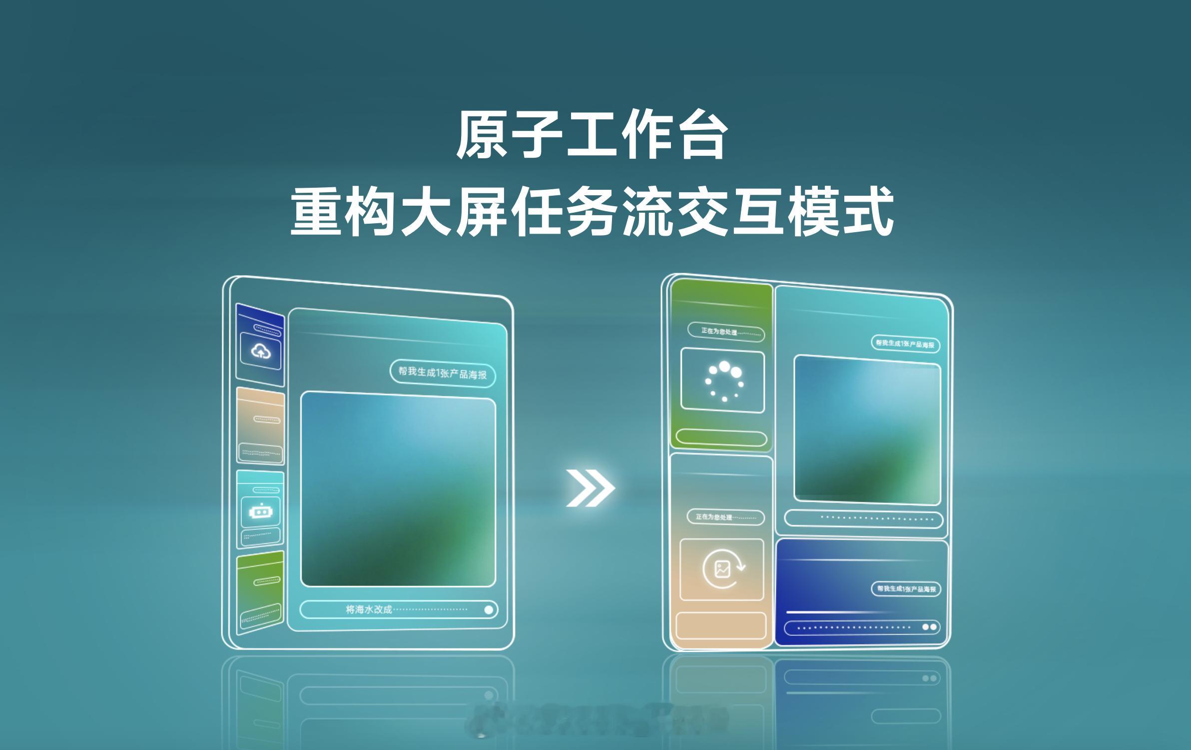 在vivo联合爱范儿举办的分享会上，官方明确将vivoXFold系列定