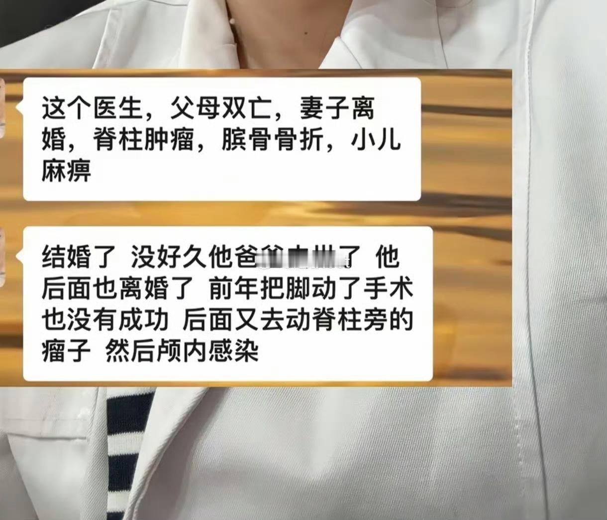 贵阳一肠癌患者锦旗藏刀，报复主治医生，却刺伤了一名无辜的医生，为啥戾气如此之重。